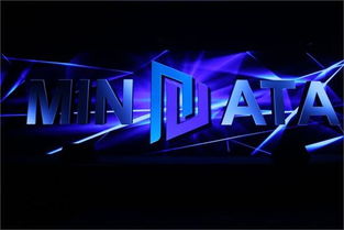 麥達數字以發布會為起點，開啟數字產業價值探索新征途